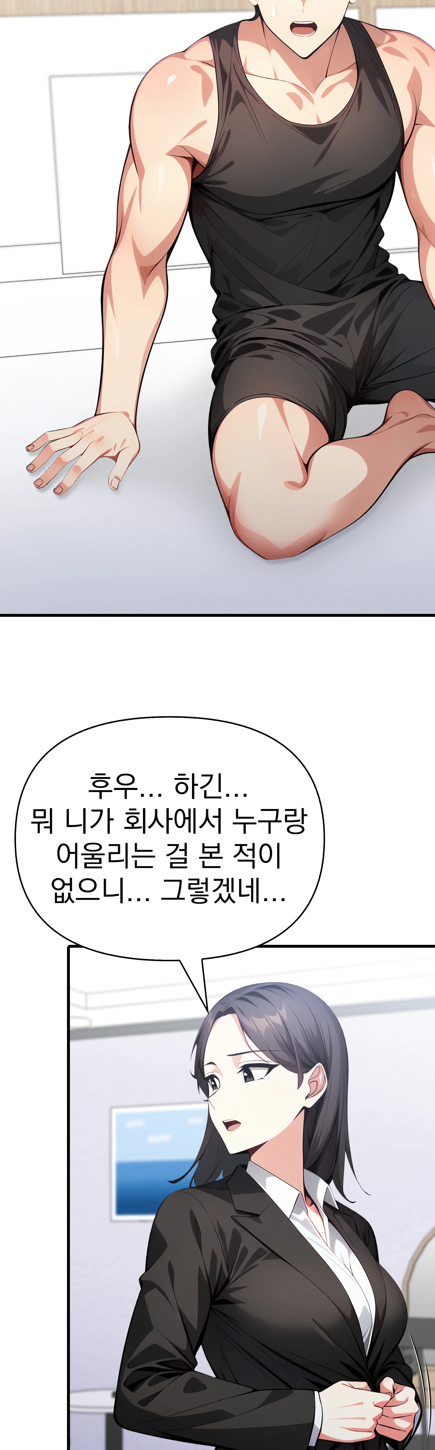 7화 9